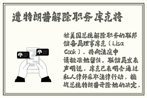 灭火宝贝HR成 版